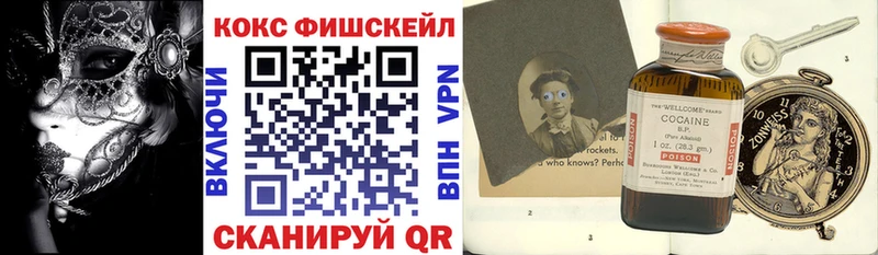 блэк спрут ONION  купить  сайты  Нурлат  Кокаин Эквадор 
