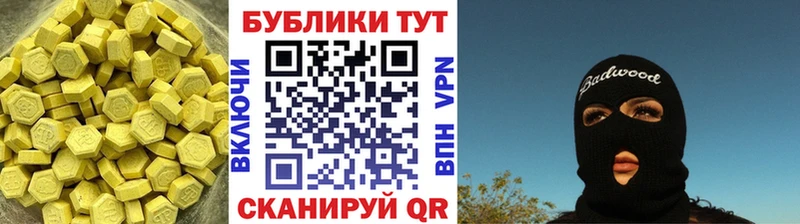 Экстази ешки  Нурлат 