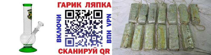 Гашиш Изолятор блэк спрут рабочий сайт Нурлат