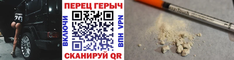 наркота  Нурлат  Героин хмурый 