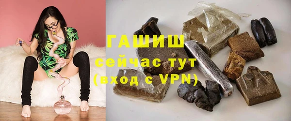 мескалин Бронницы