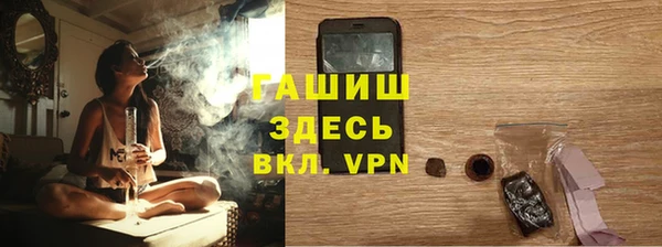 мескалин Бронницы