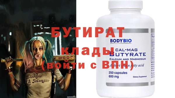 соль курить ск Бугульма