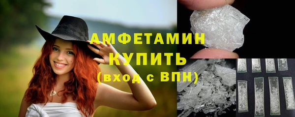мескалин Бронницы