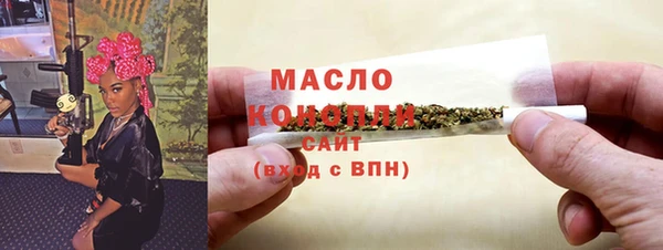 соль курить ск Бугульма