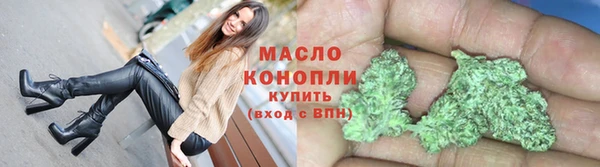 соль курить ск Бугульма