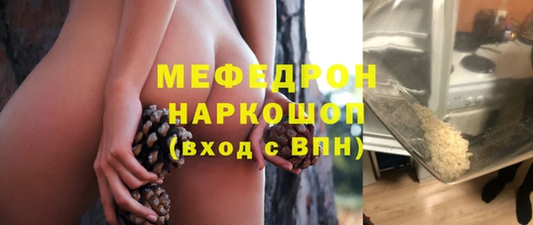 соль курить ск Бугульма