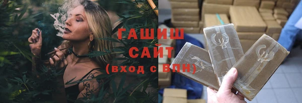 соль курить ск Бугульма