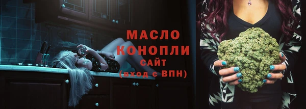мескалин Бронницы
