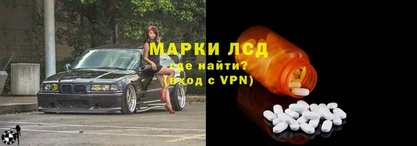 мескалин Бронницы