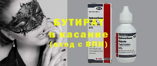 соль курить ск Бугульма