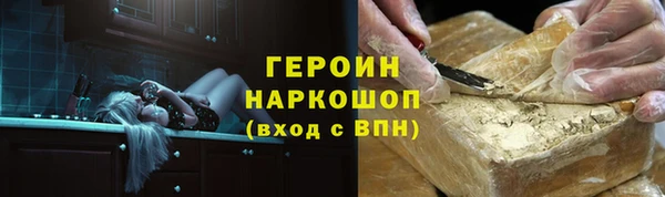 мескалин Бронницы