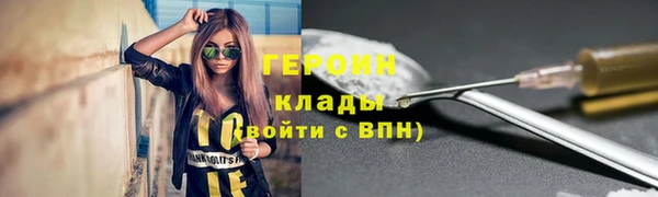 соль курить ск Бугульма