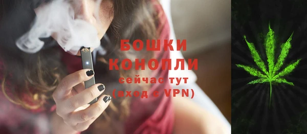 соль курить ск Бугульма