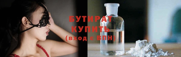 мескалин Бронницы