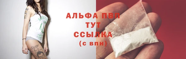 мескалин Бронницы