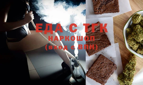 мескалин Бронницы