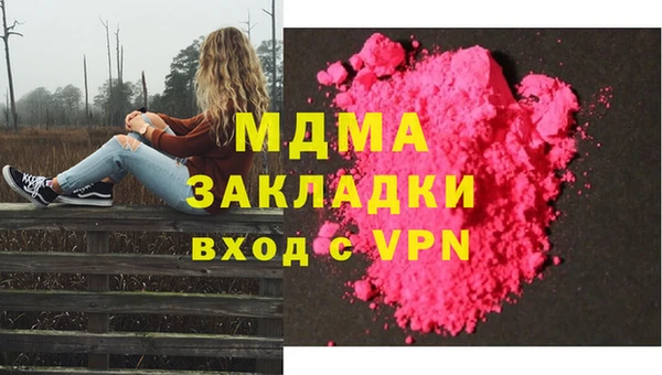 соль курить ск Бугульма