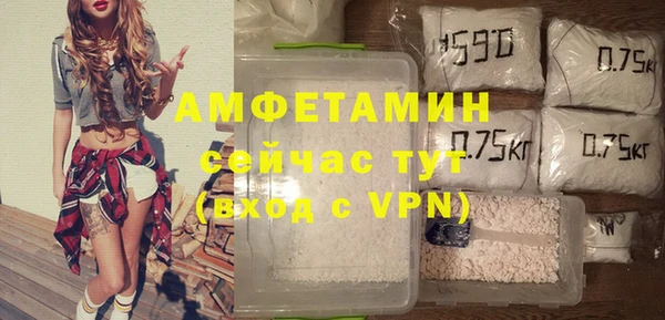 соль курить ск Бугульма