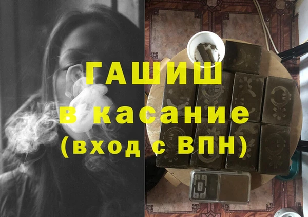 соль курить ск Бугульма