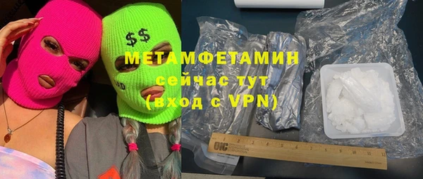 соль курить ск Бугульма
