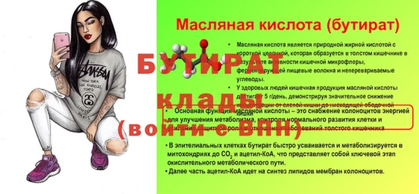 мескалин Бронницы