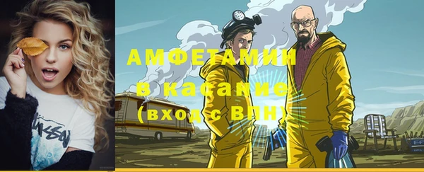 соль курить ск Бугульма