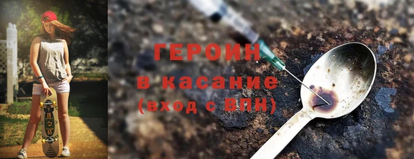 мескалин Бронницы