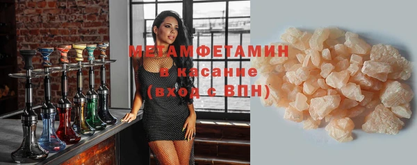 мескалин Бронницы