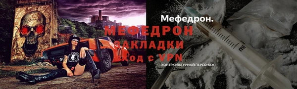 mix Бородино