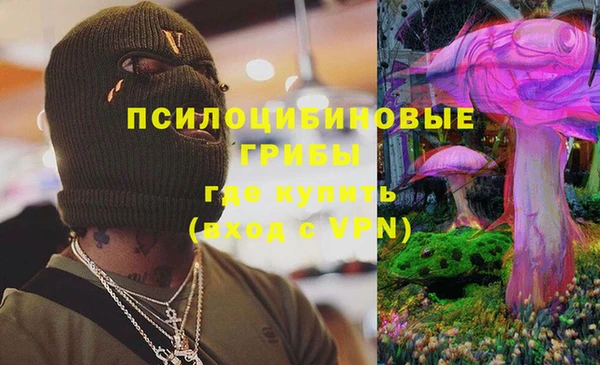 мескалин Бронницы
