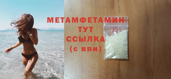 mix Бородино