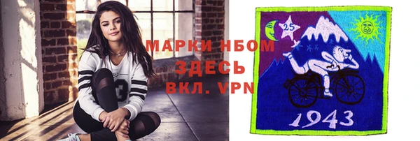 мескалин Бронницы
