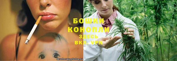 соль курить ск Бугульма