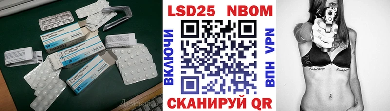 Лсд 25 экстази кислота  цены   Нурлат 