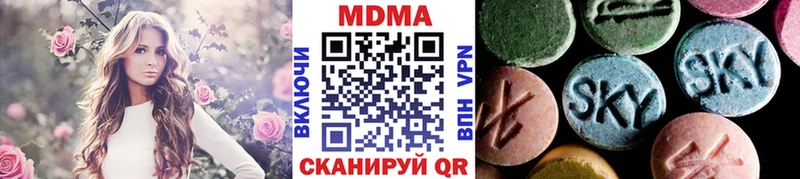МДМА VHQ  Нурлат 