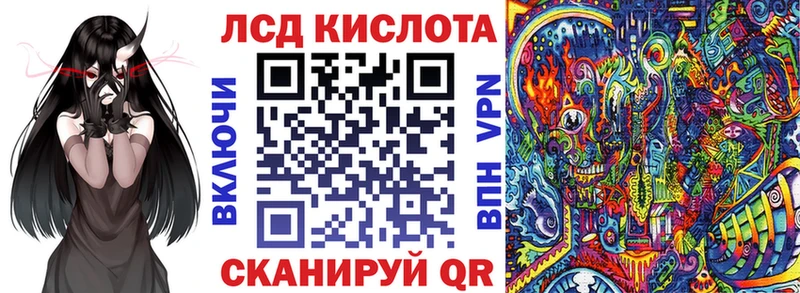 Марки 25I-NBOMe 1,5мг  Нурлат 