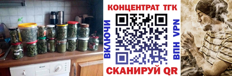 закладка  Нурлат  Дистиллят ТГК вейп 